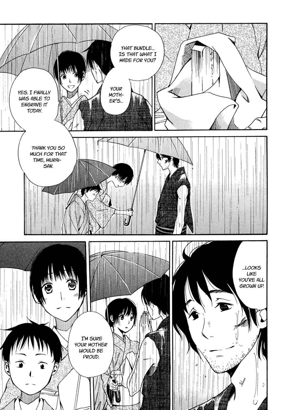 Page 10 Chapter 4 Tokyo Lastochika