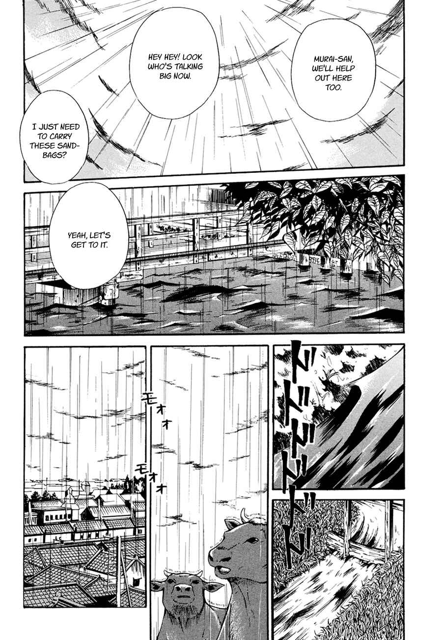 Page 11 Chapter 4 Tokyo Lastochika