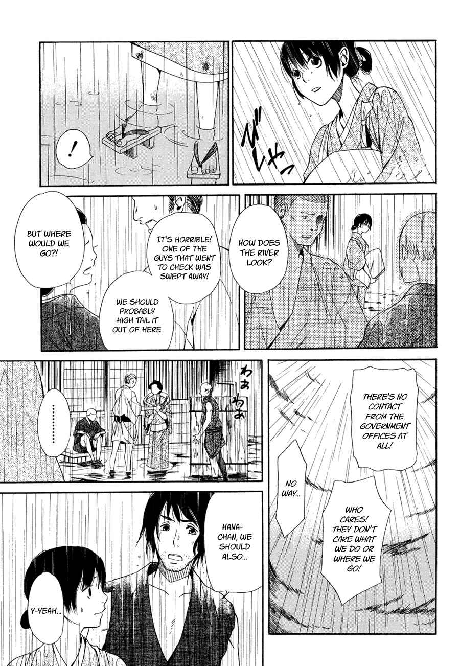 Page 12 Chapter 4 Tokyo Lastochika