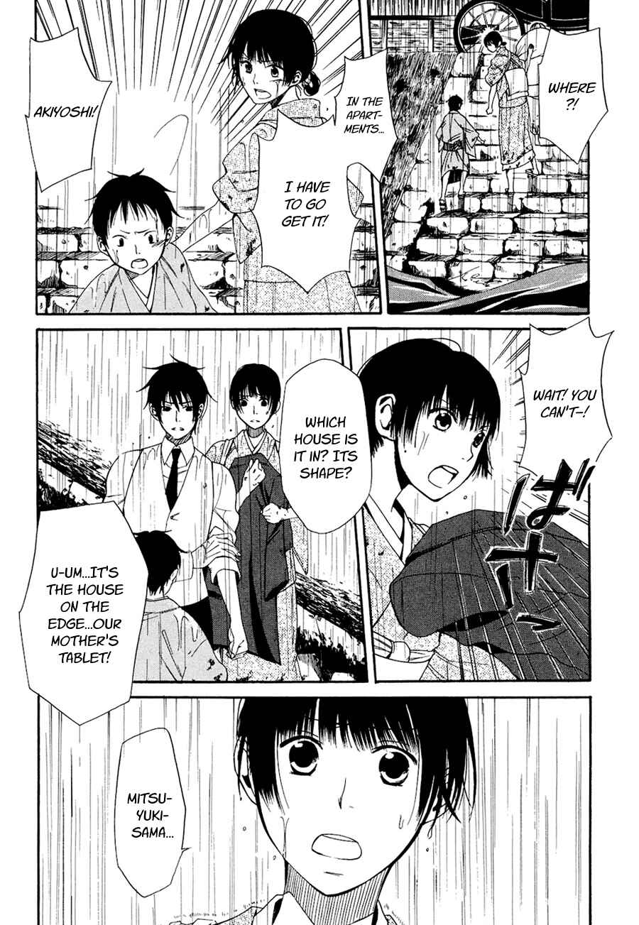 Page 17 Chapter 4 Tokyo Lastochika