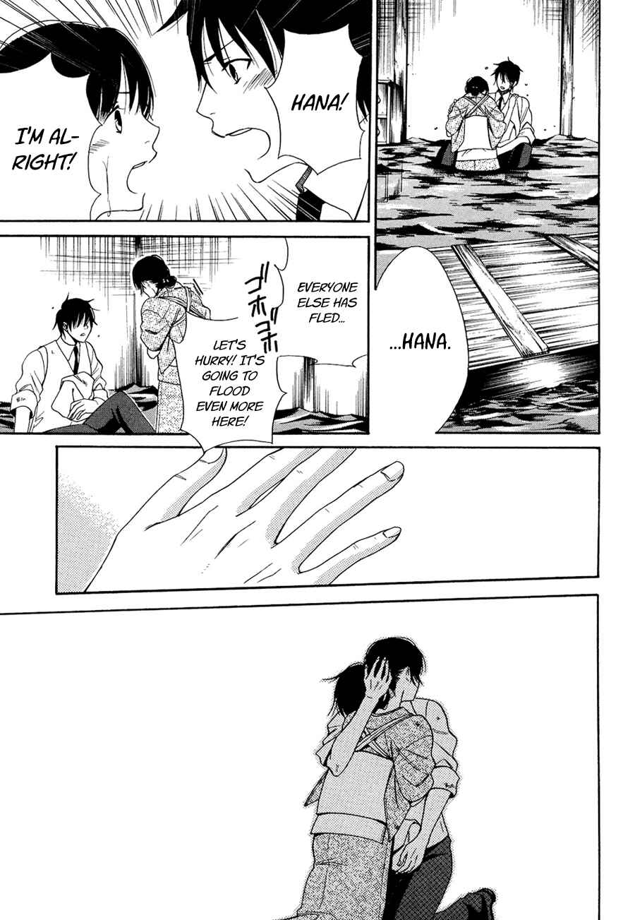 Page 22 Chapter 4 Tokyo Lastochika