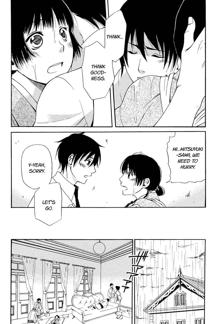 Page 23 Chapter 4 Tokyo Lastochika