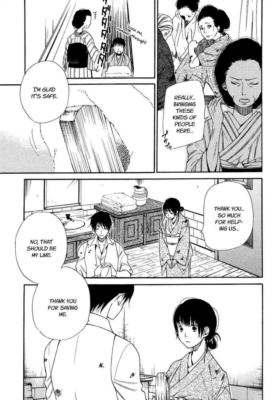 Page 24 Chapter 4 Tokyo Lastochika