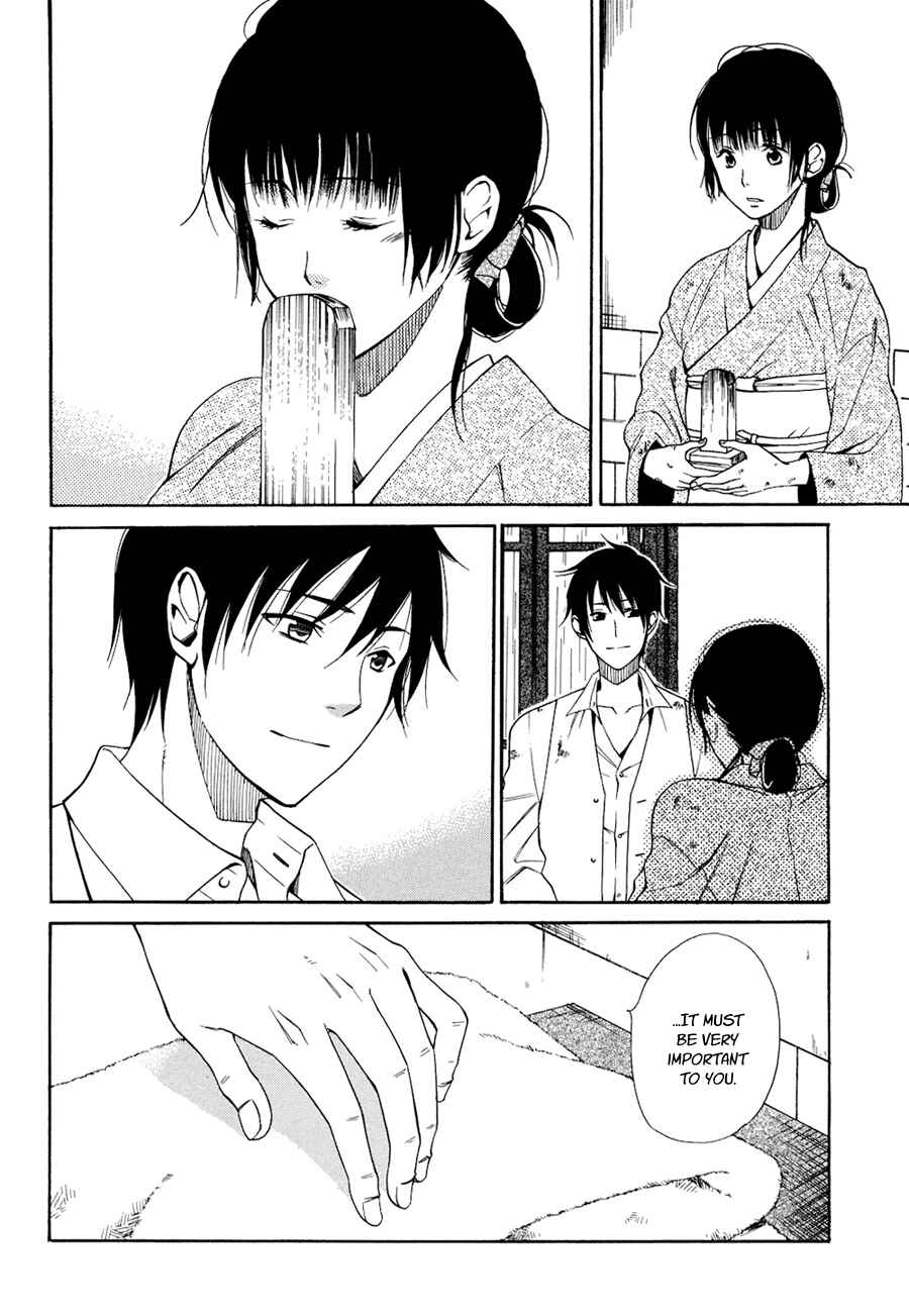 Page 25 Chapter 4 Tokyo Lastochika