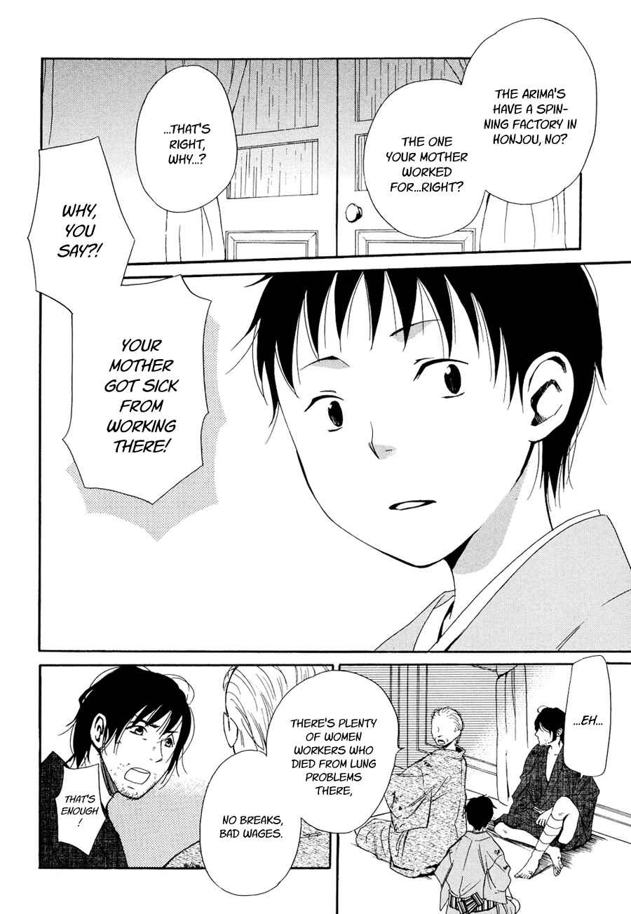 Page 33 Chapter 4 Tokyo Lastochika