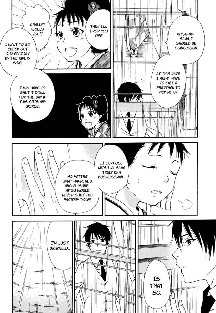 Page 7 Chapter 4 Tokyo Lastochika