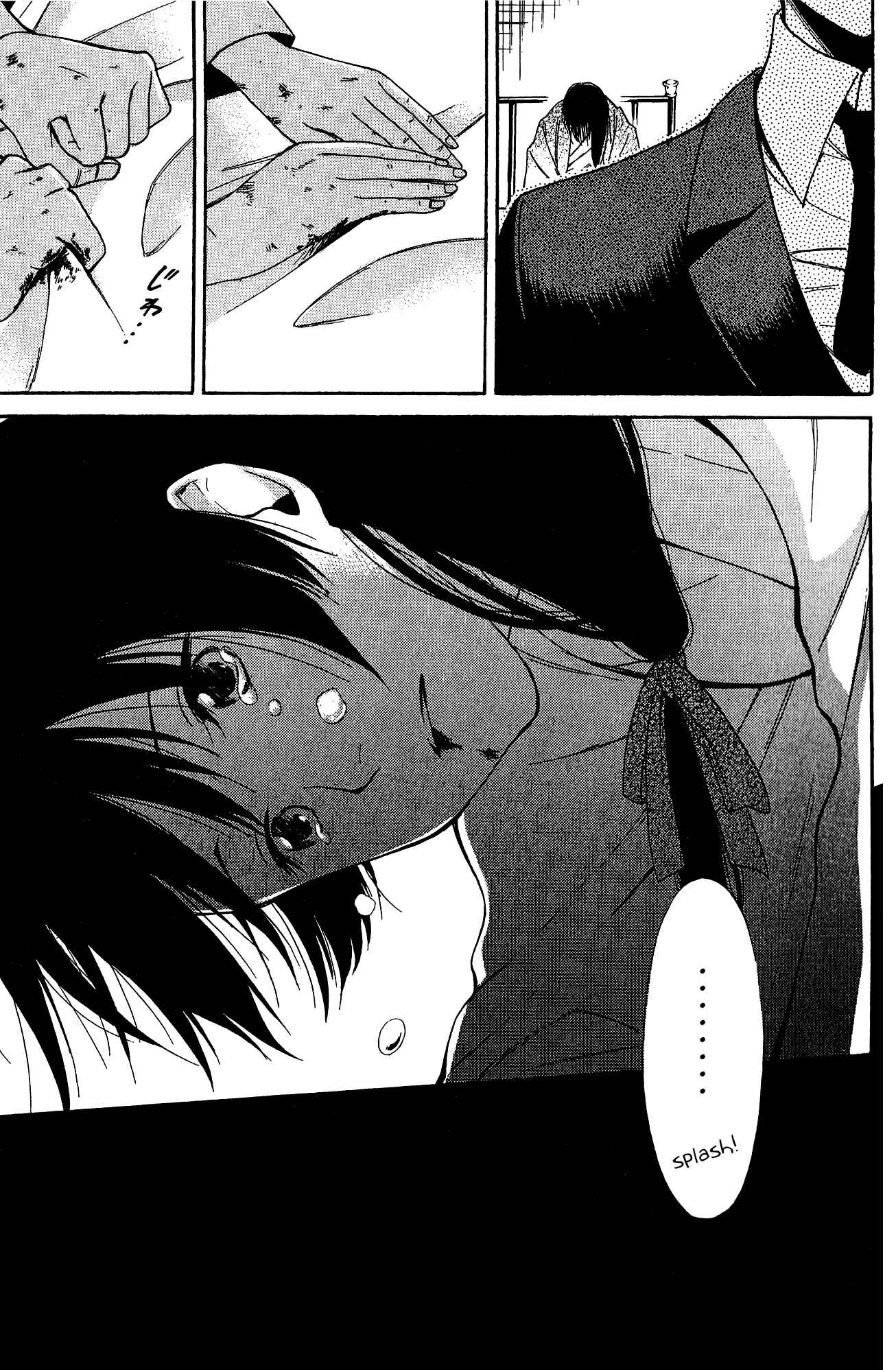 Page 14 Chapter 8 Tokyo Lastochika