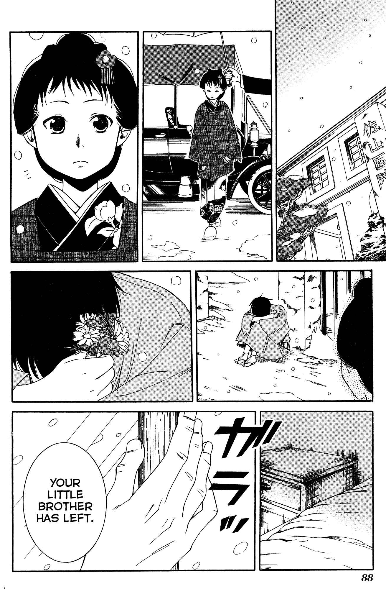 Page 17 Chapter 8 Tokyo Lastochika