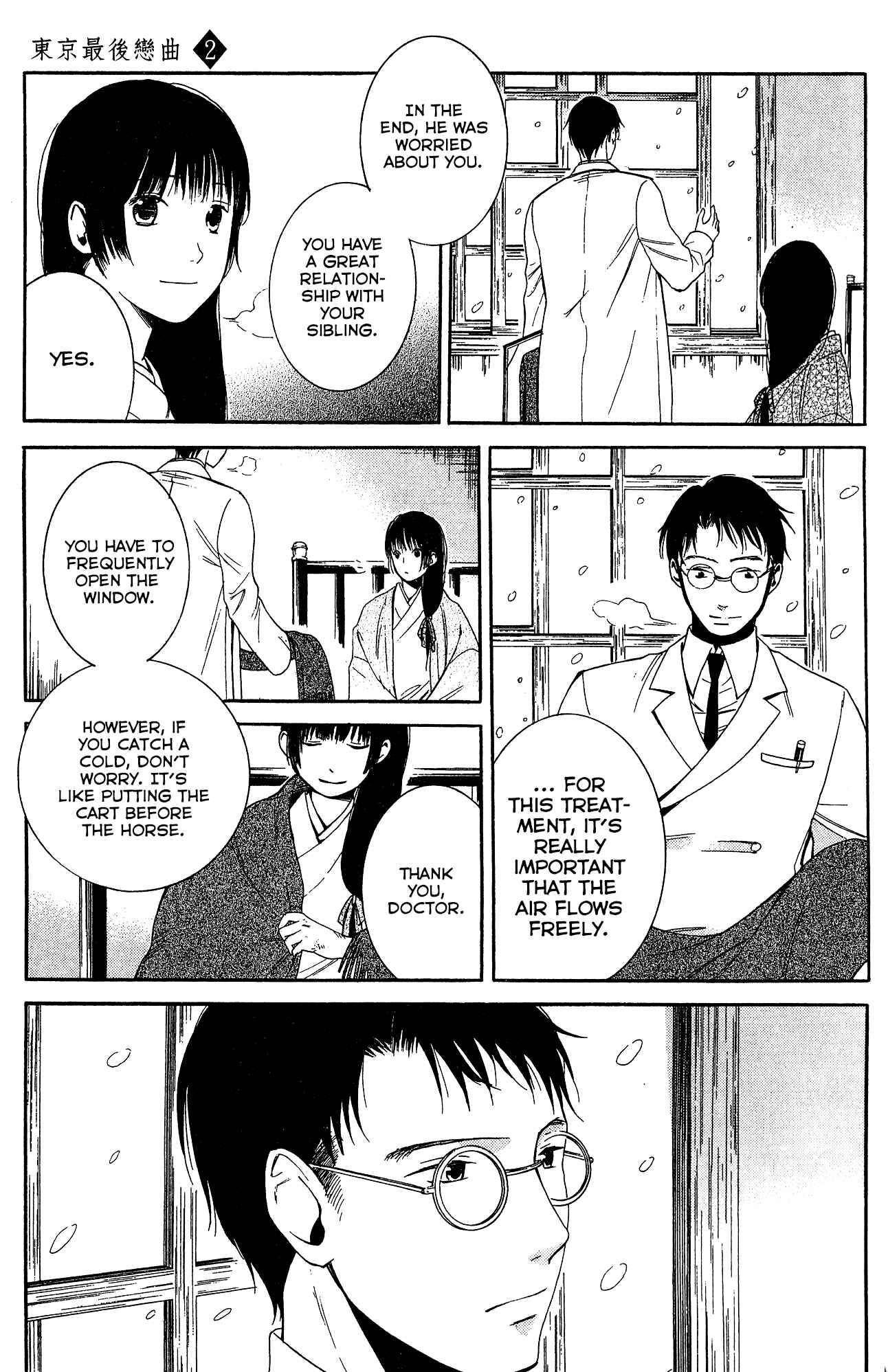 Page 18 Chapter 8 Tokyo Lastochika