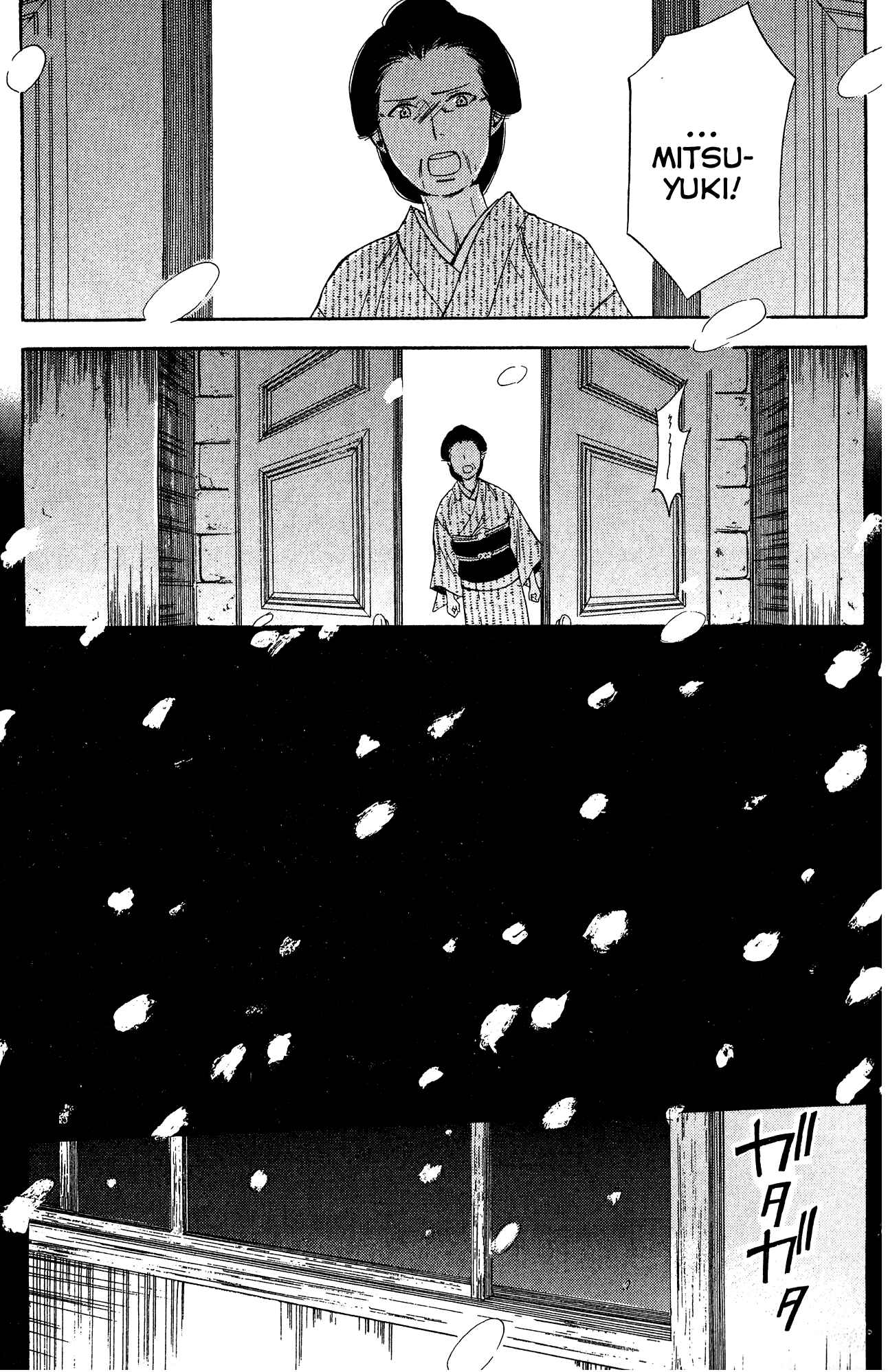 Page 32 Chapter 8 Tokyo Lastochika