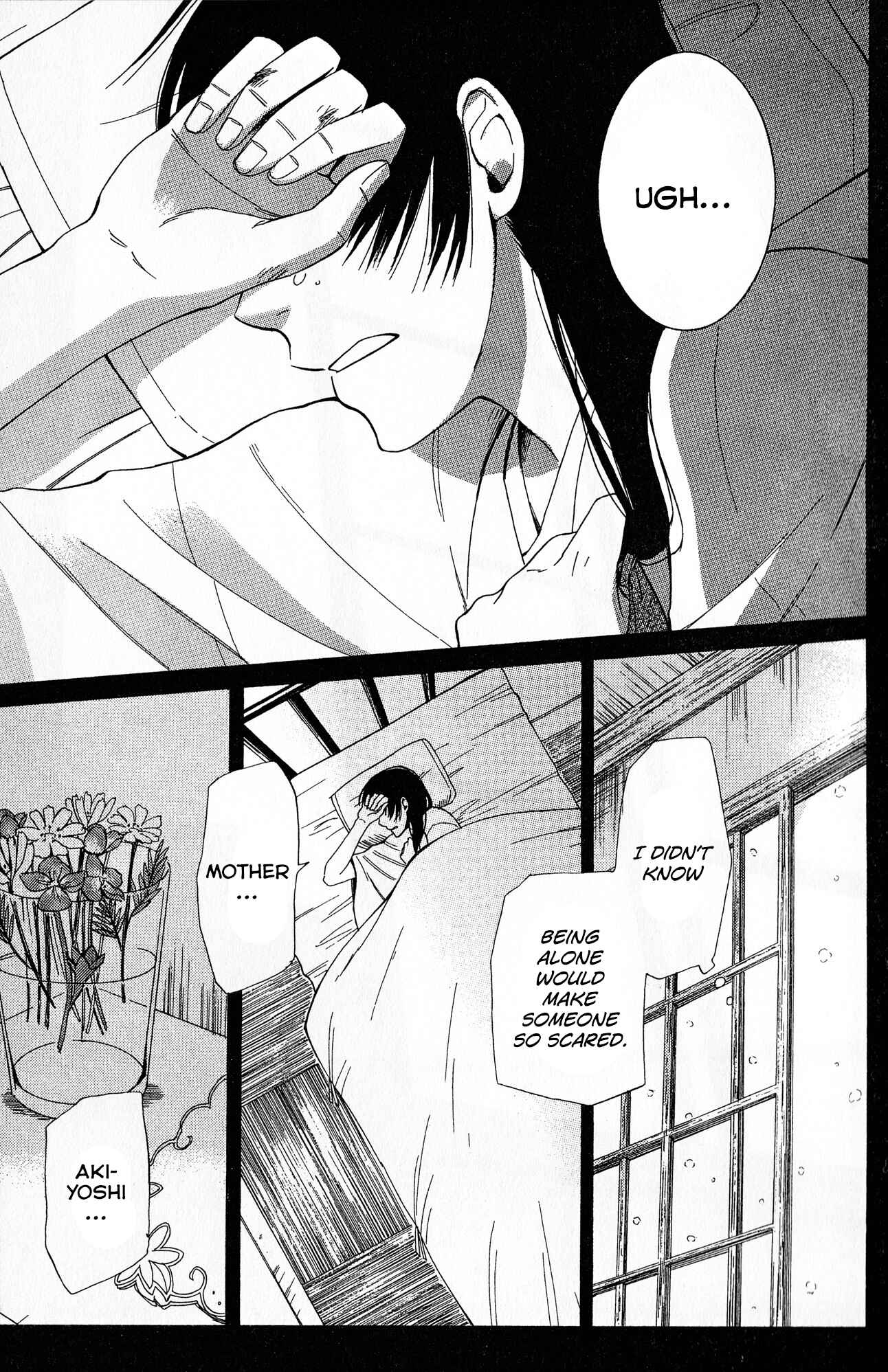 Page 34 Chapter 8 Tokyo Lastochika