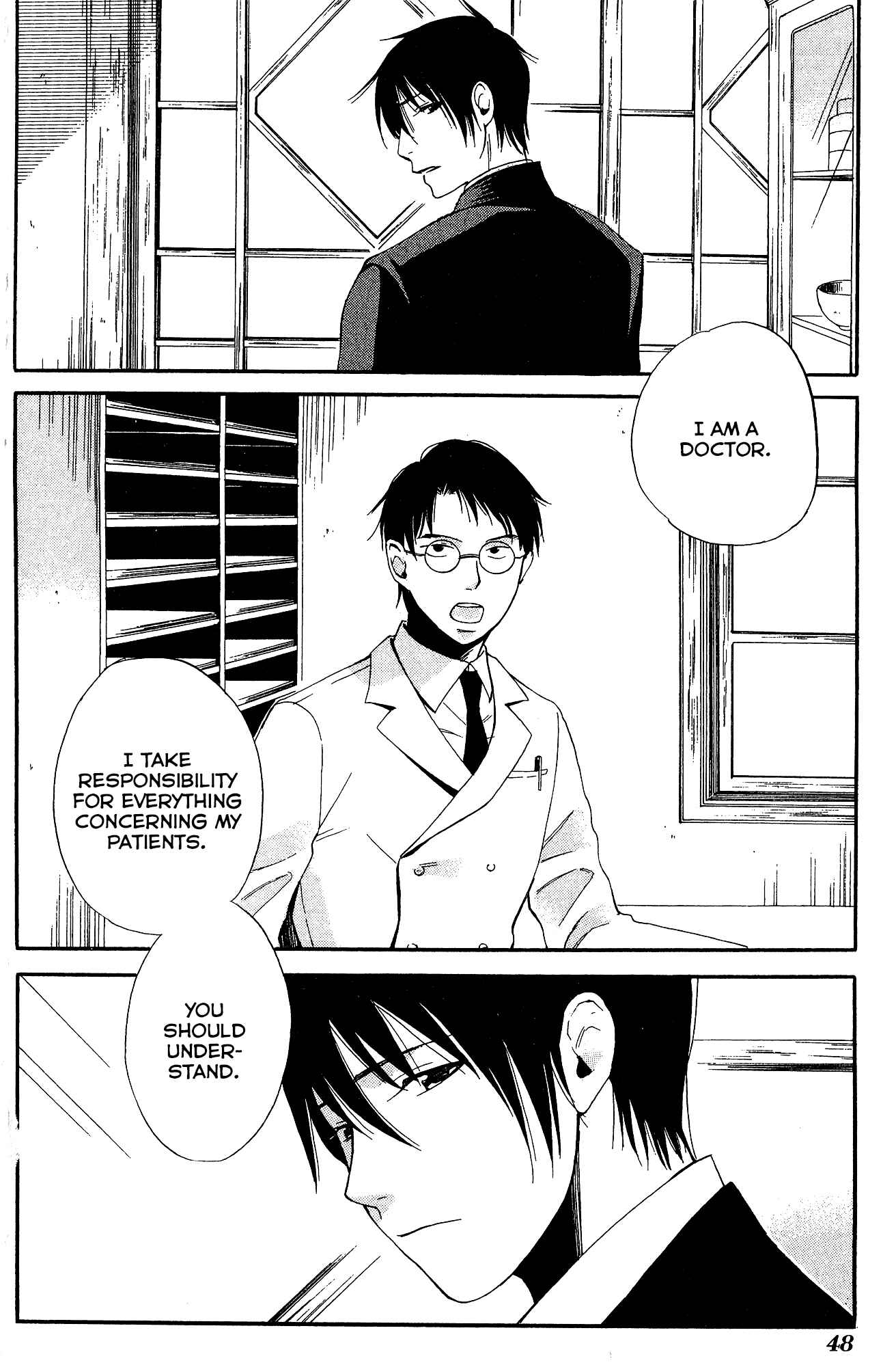 Page 13 Chapter 7 Tokyo Lastochika