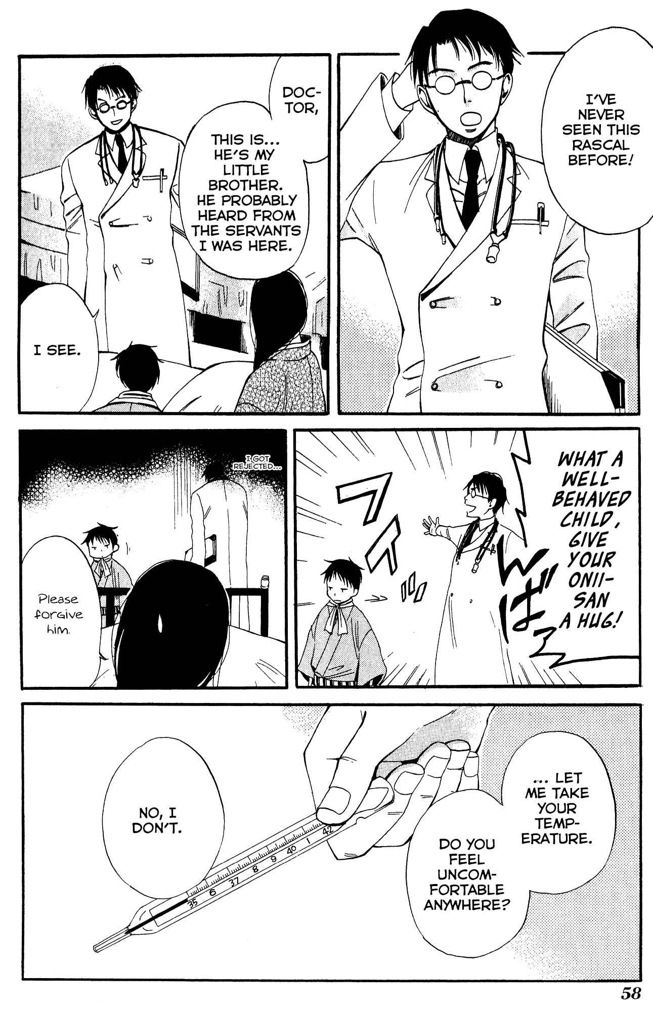 Page 23 Chapter 7 Tokyo Lastochika