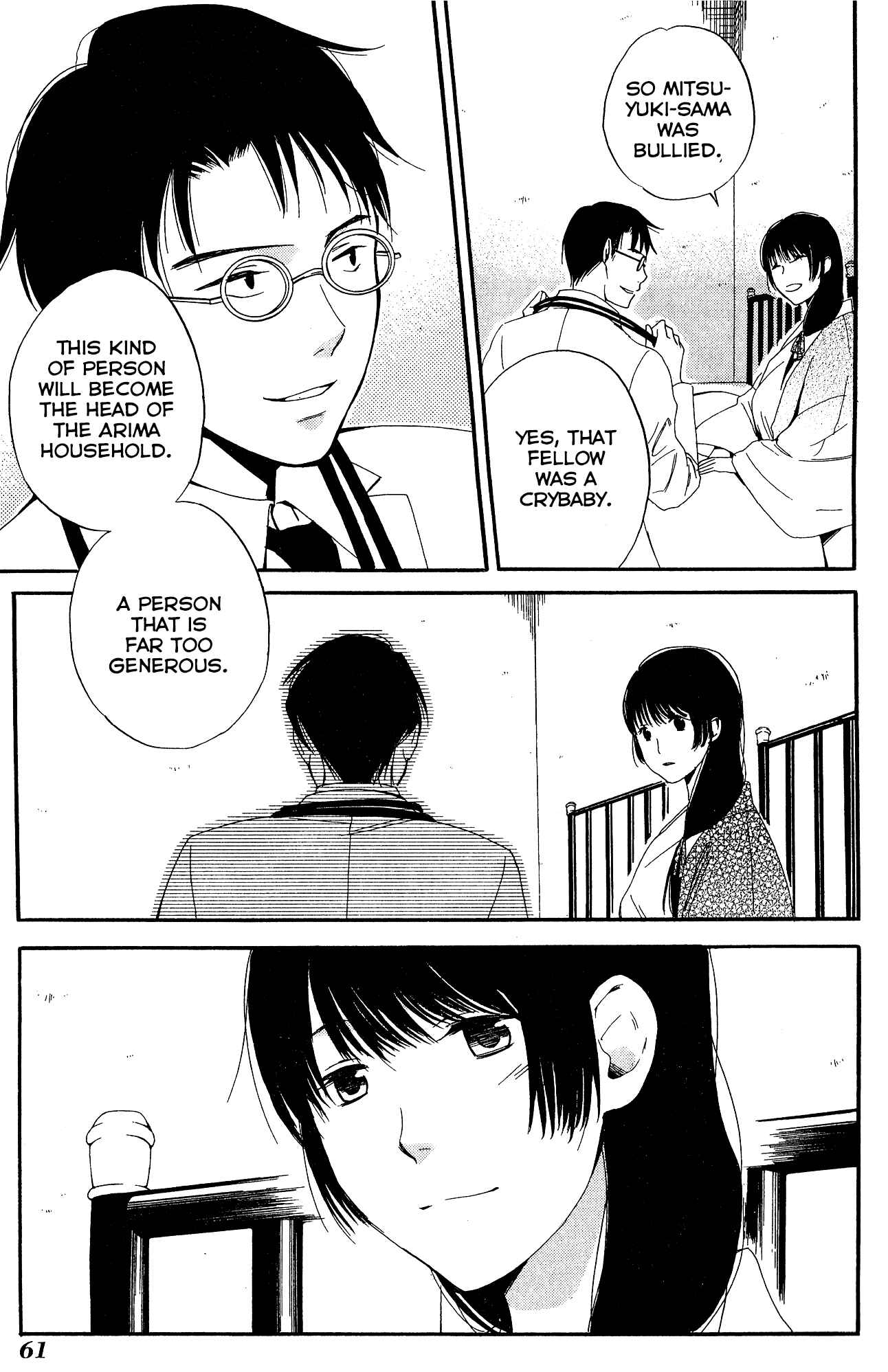 Page 26 Chapter 7 Tokyo Lastochika