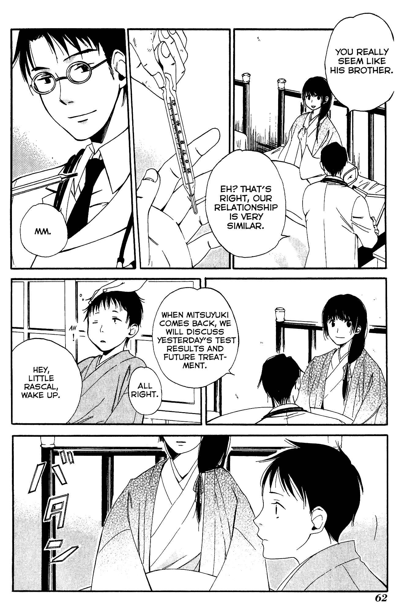 Page 27 Chapter 7 Tokyo Lastochika