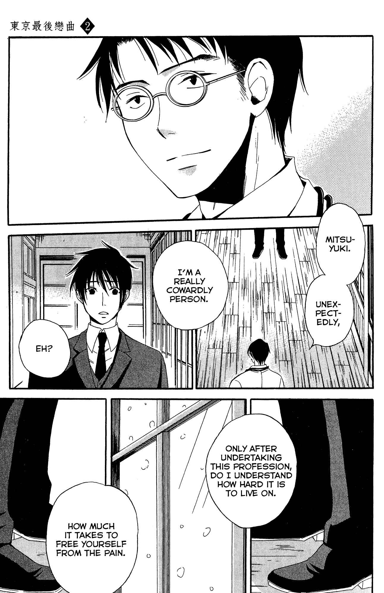 Page 30 Chapter 7 Tokyo Lastochika
