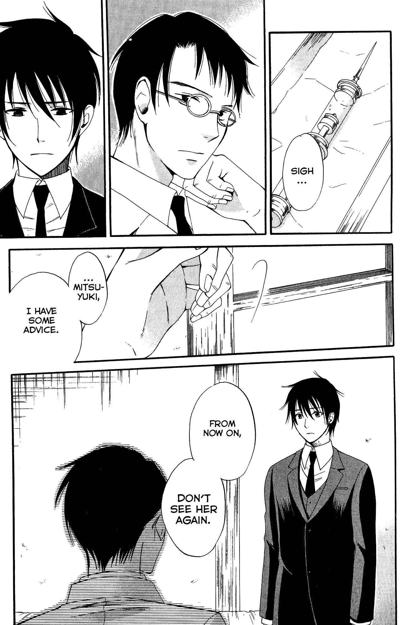Page 8 Chapter 7 Tokyo Lastochika