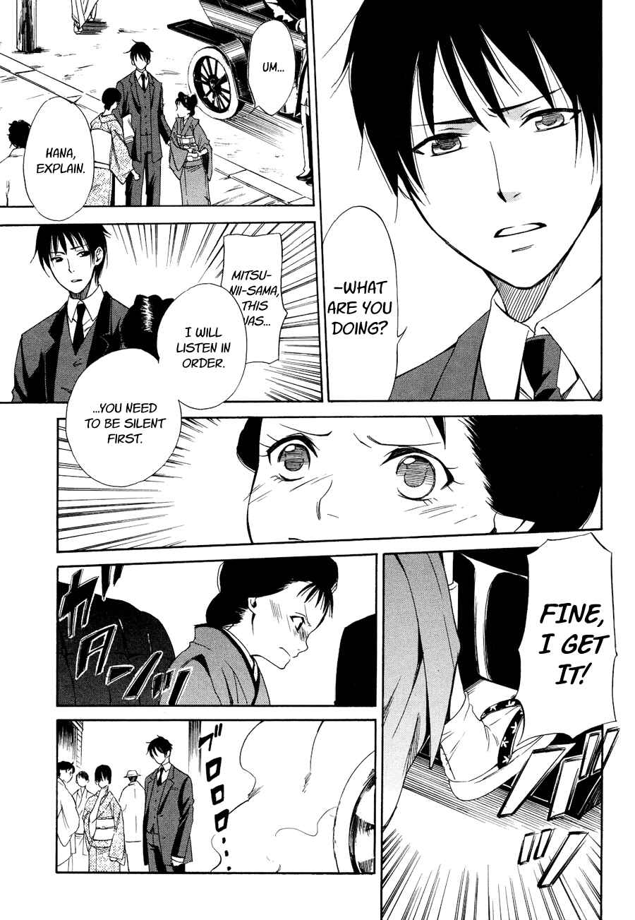 Page 13 Chapter 3 Tokyo Lastochika
