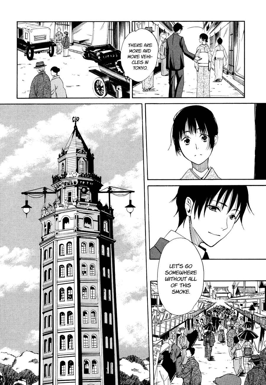 Page 16 Chapter 3 Tokyo Lastochika