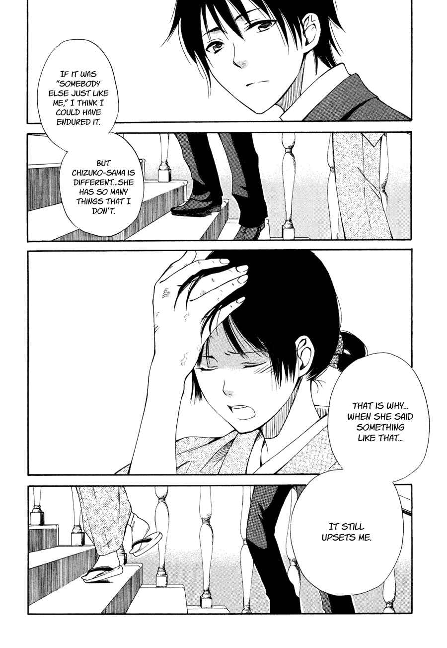 Page 18 Chapter 3 Tokyo Lastochika