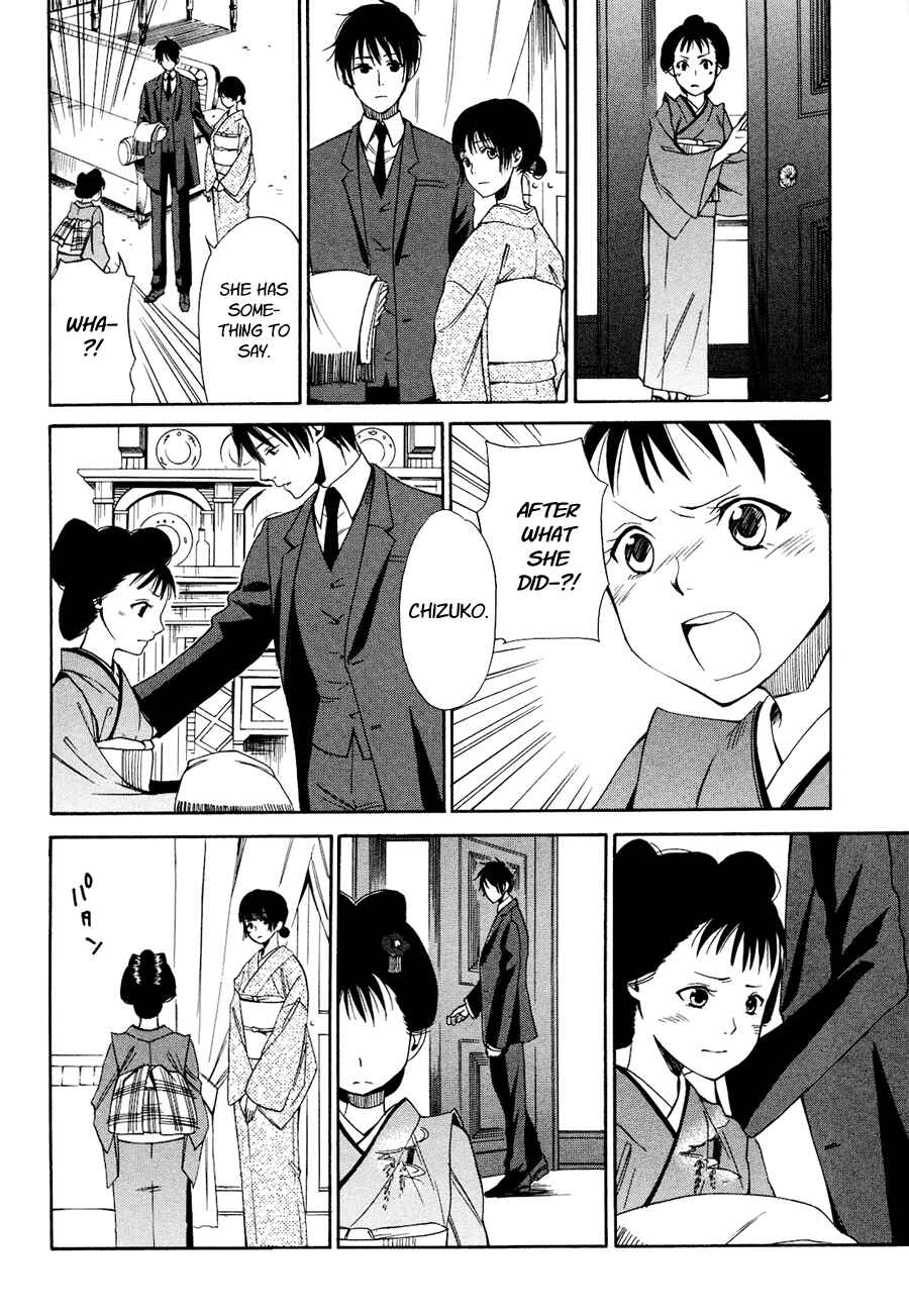 Page 25 Chapter 3 Tokyo Lastochika
