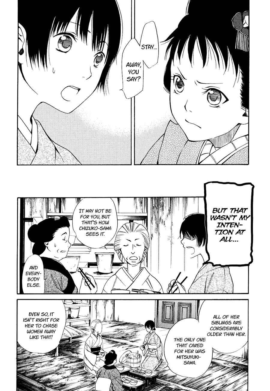 Page 4 Chapter 3 Tokyo Lastochika