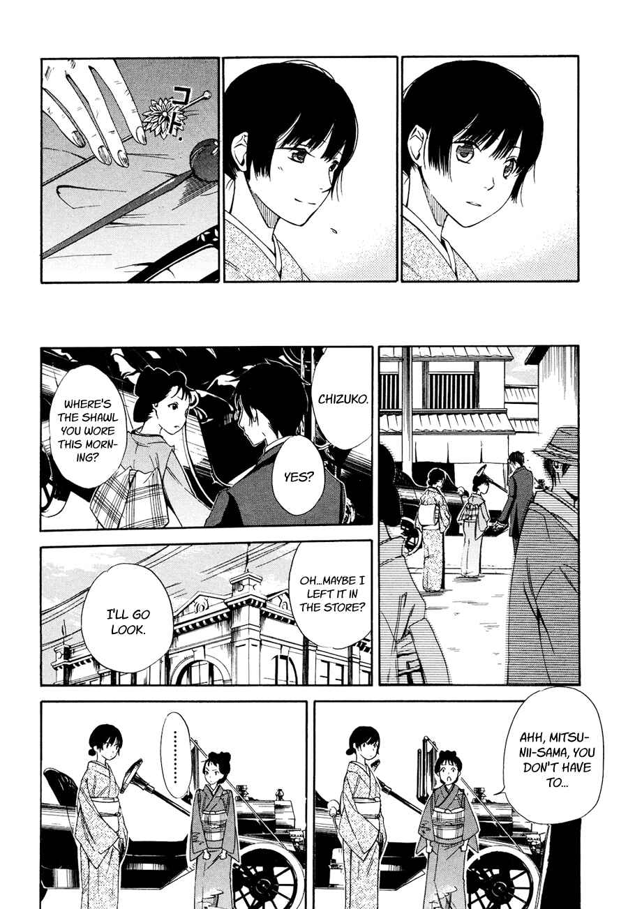 Page 8 Chapter 3 Tokyo Lastochika