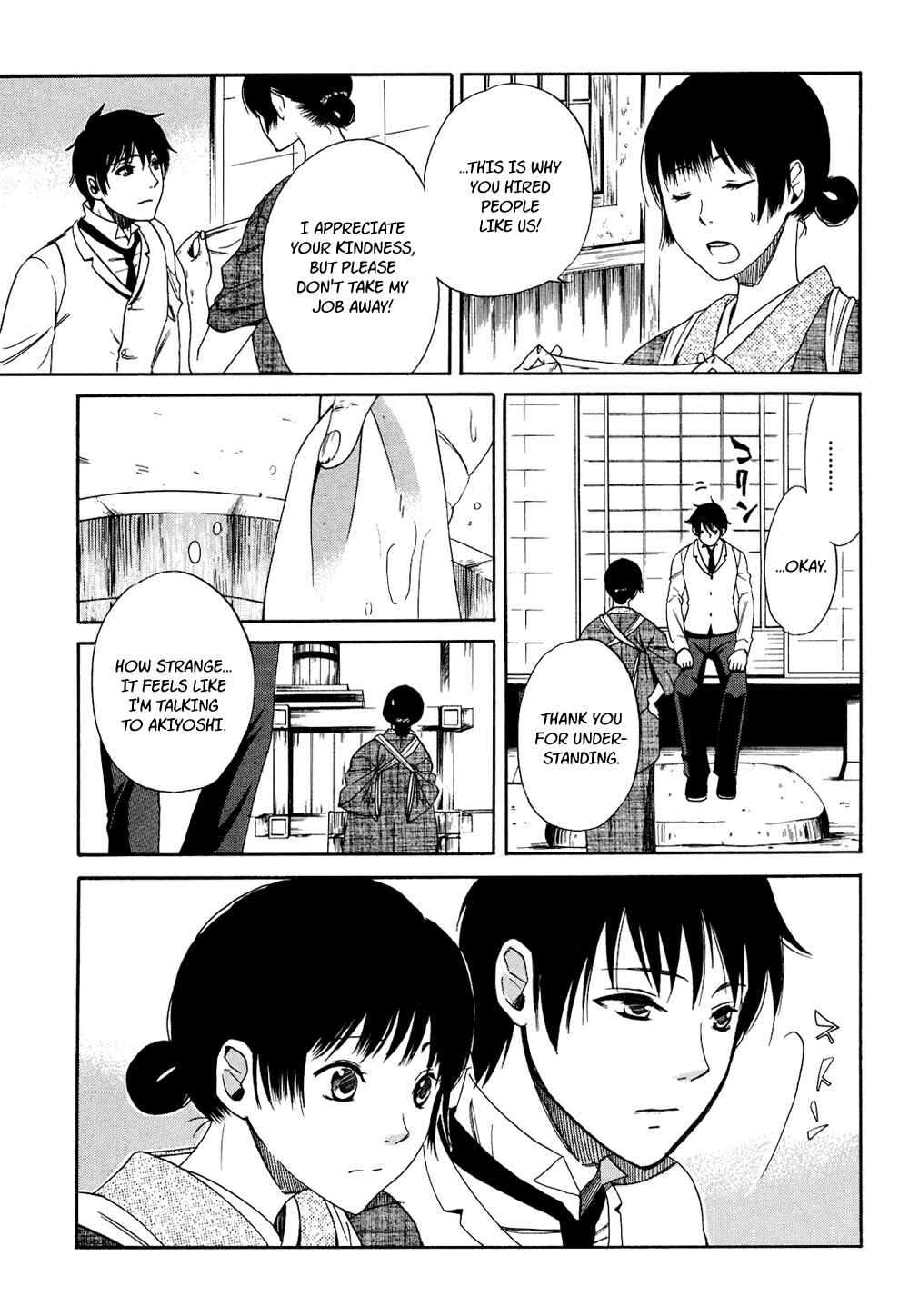Page 12 Chapter 2 Tokyo Lastochika