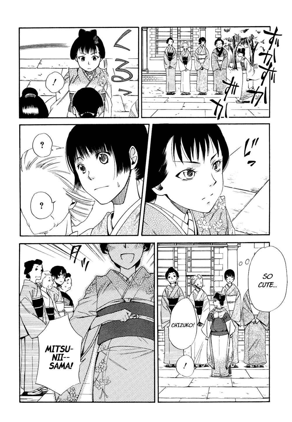 Page 23 Chapter 2 Tokyo Lastochika