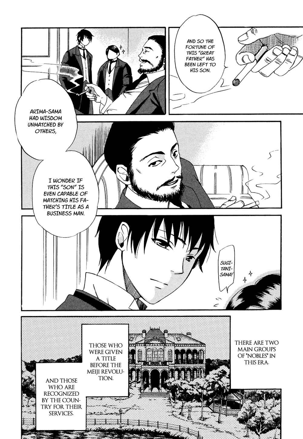 Page 5 Chapter 2 Tokyo Lastochika