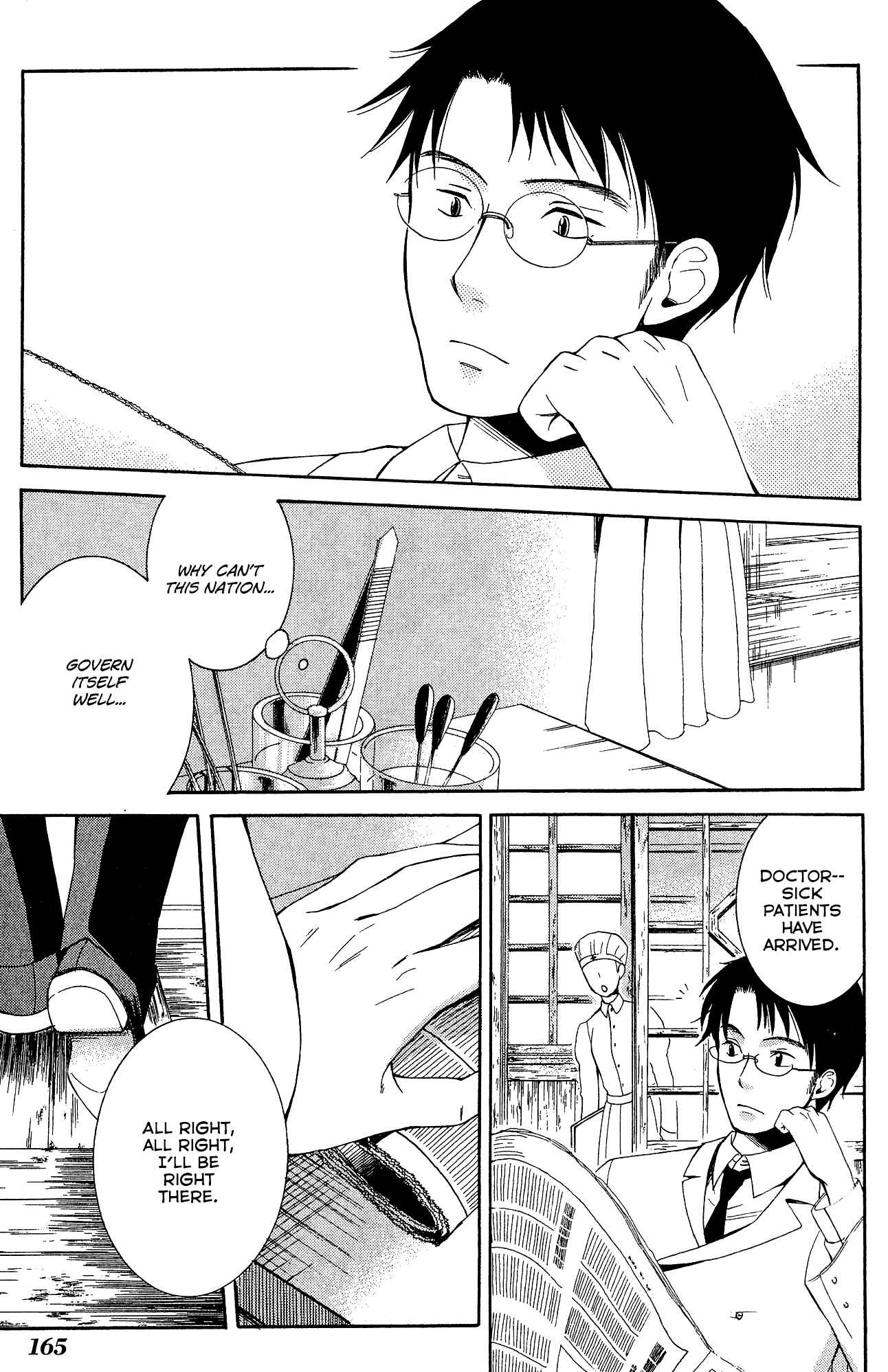 Page 10 Chapter 9.5 Tokyo Lastochika