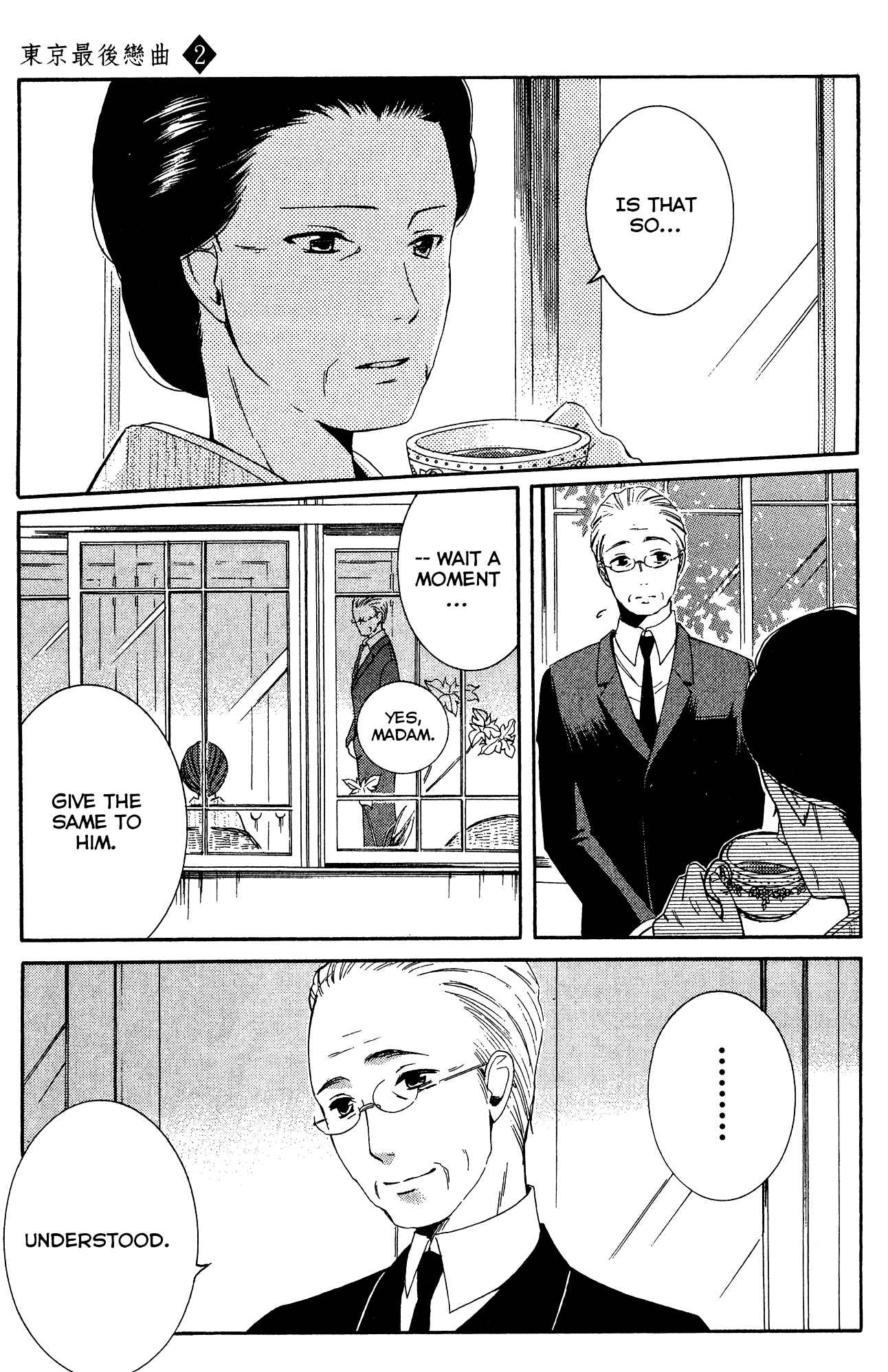 Page 12 Chapter 9.5 Tokyo Lastochika