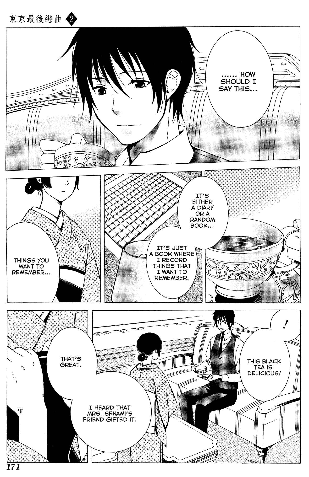 Page 16 Chapter 9.5 Tokyo Lastochika