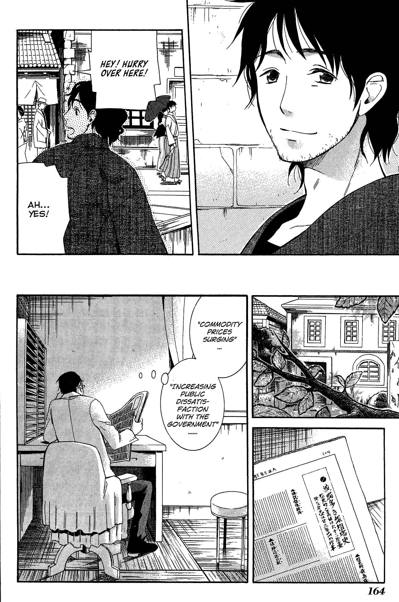 Page 9 Chapter 9.5 Tokyo Lastochika