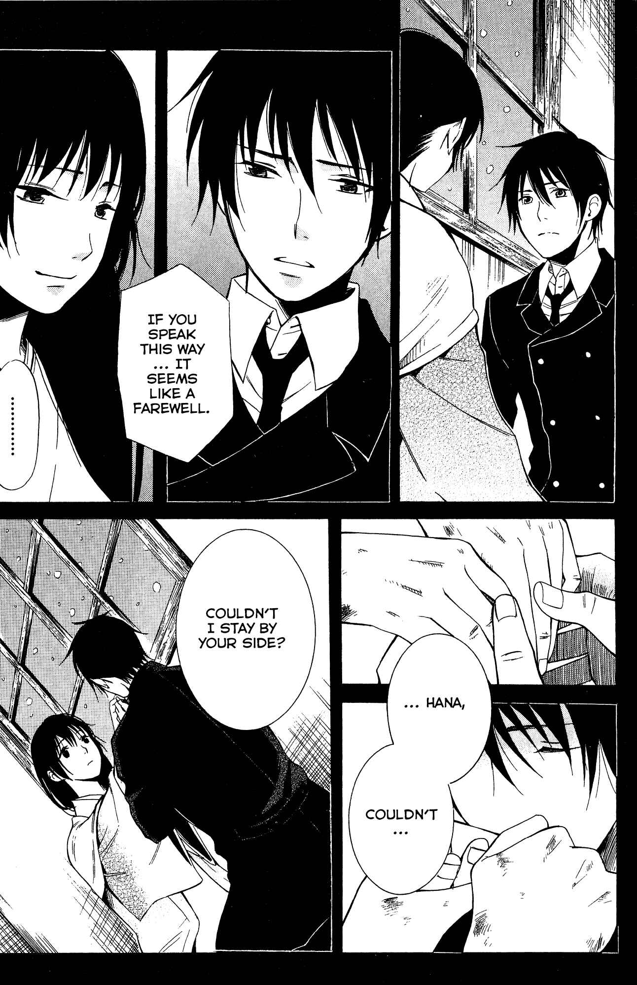 Page 14 Chapter 9 Tokyo Lastochika