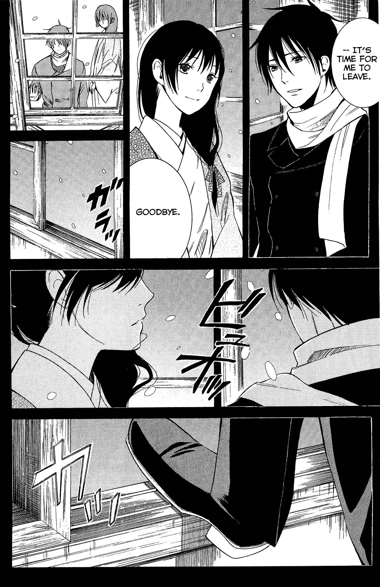 Page 23 Chapter 9 Tokyo Lastochika