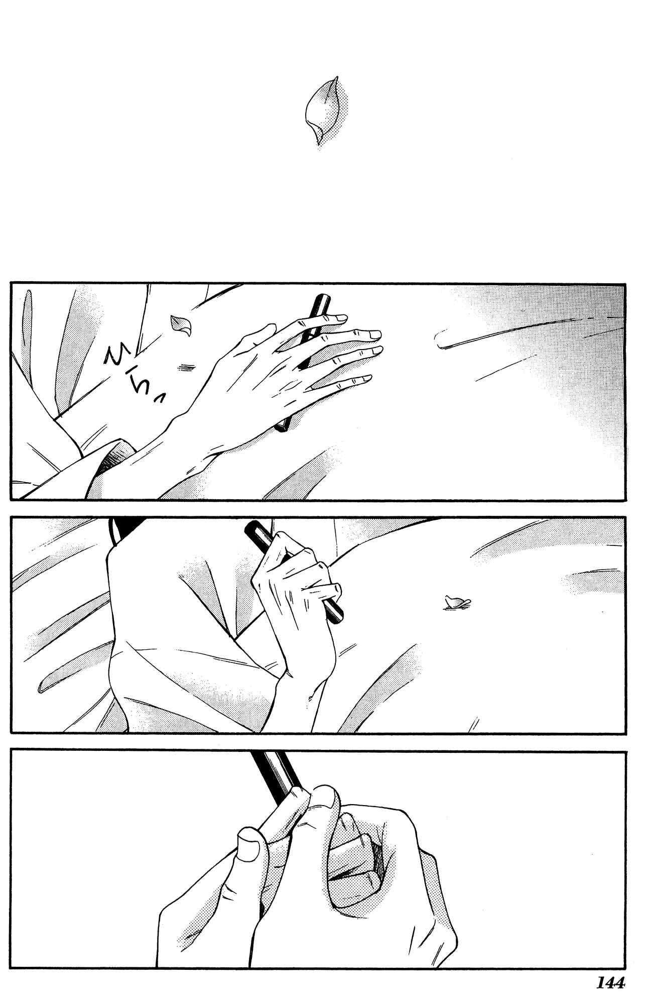 Page 33 Chapter 9 Tokyo Lastochika