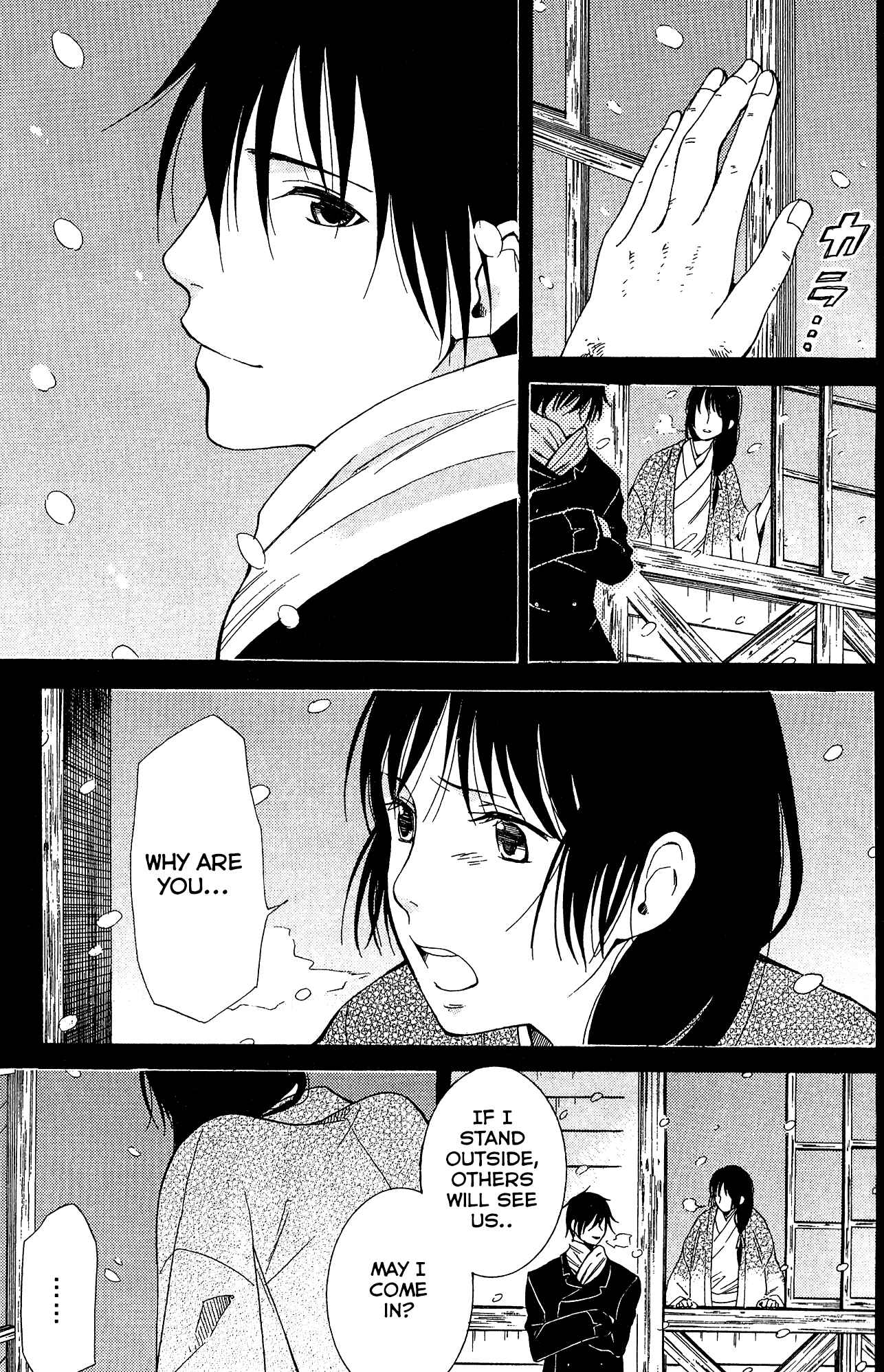 Page 4 Chapter 9 Tokyo Lastochika