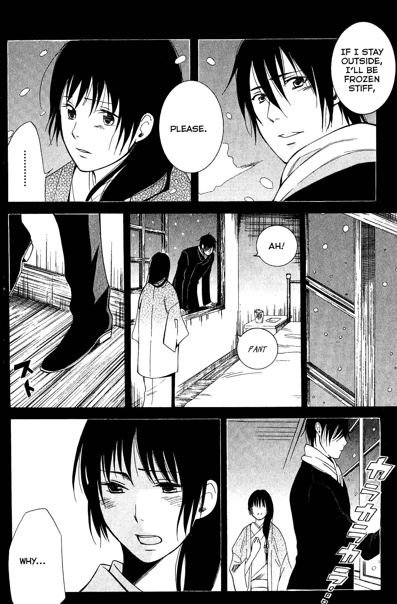 Page 5 Chapter 9 Tokyo Lastochika