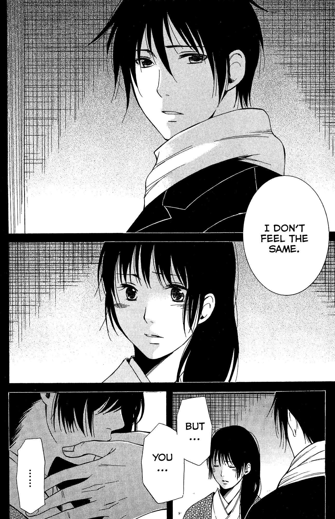 Page 7 Chapter 9 Tokyo Lastochika