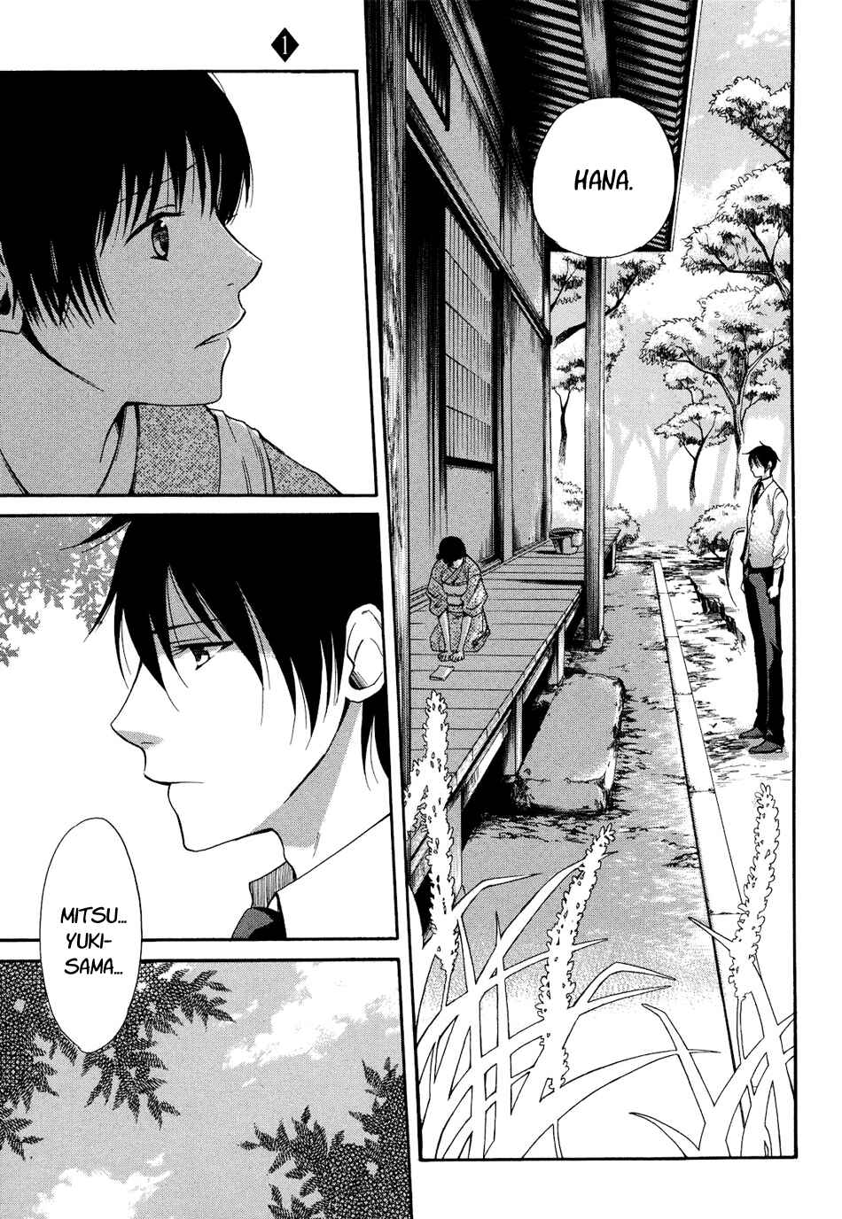 Page 17 Chapter 5 Tokyo Lastochika
