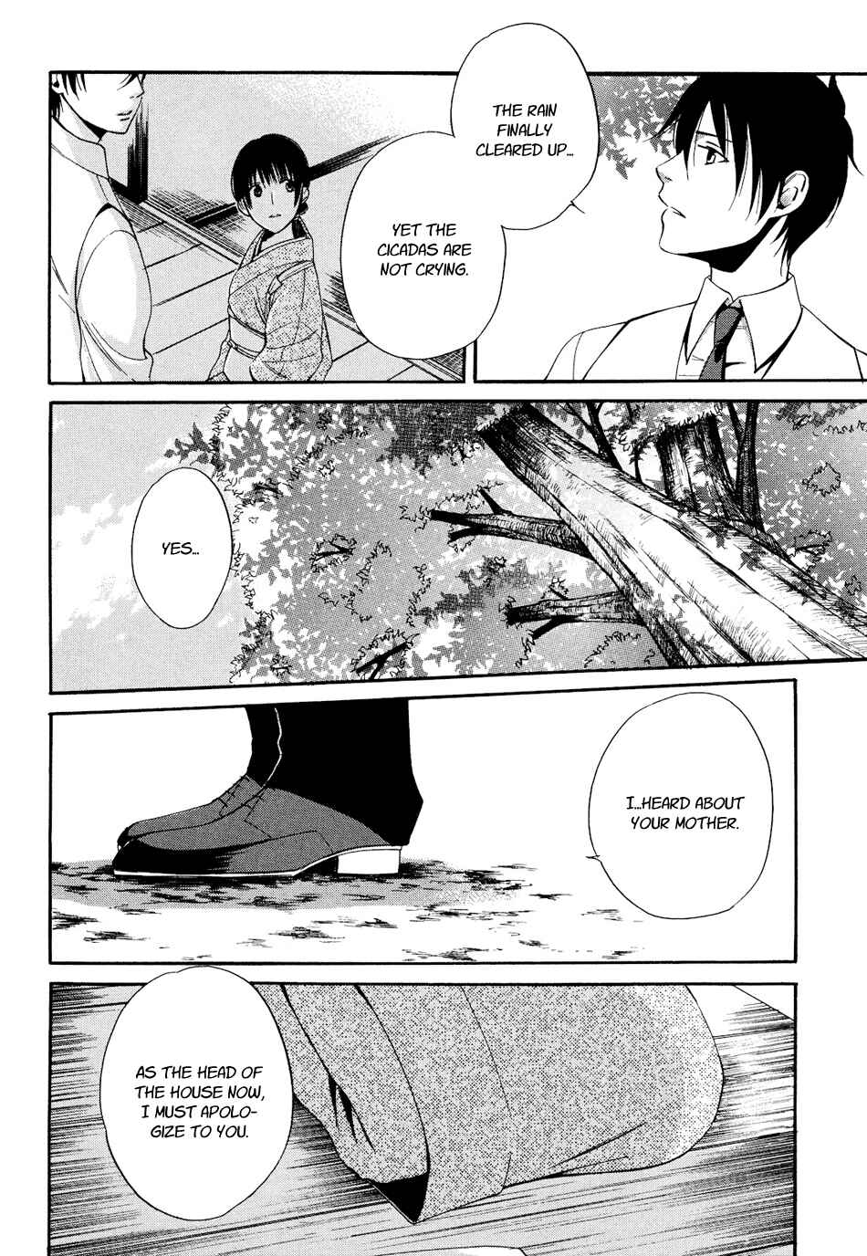 Page 18 Chapter 5 Tokyo Lastochika