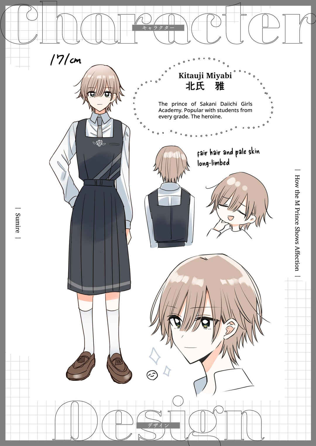 Page 6 Chapter 6 The Prince of the Girls’ School Seems to Only Have Eyes for Me Yuri Anthology Comic