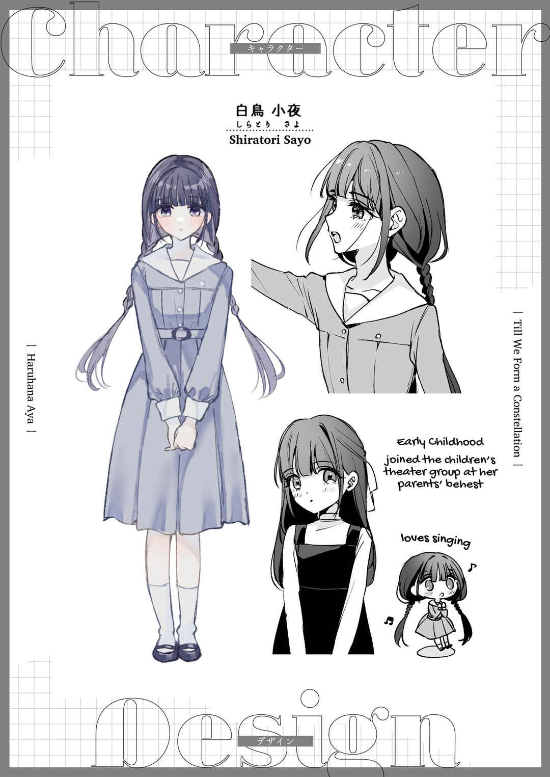 Page 7 Chapter 6 The Prince of the Girls’ School Seems to Only Have Eyes for Me Yuri Anthology Comic