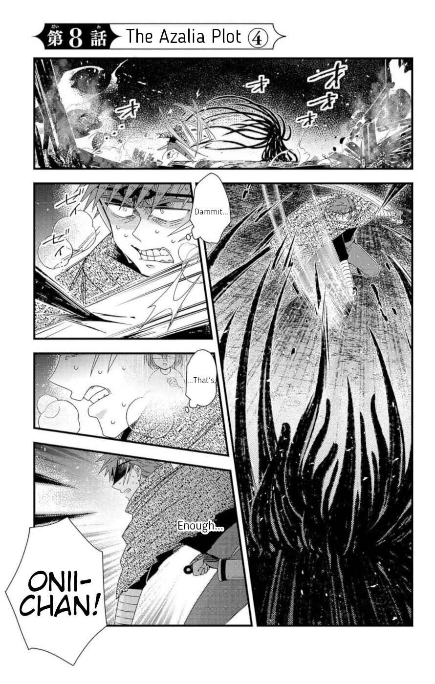 Page 1 Chapter 8 Ain Soph In The Finite World