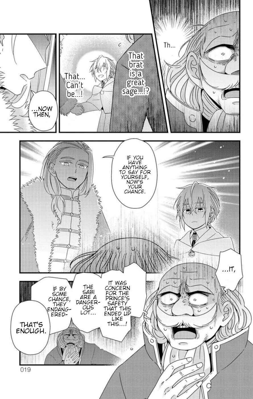 Page 14 Chapter 8 Ain Soph In The Finite World