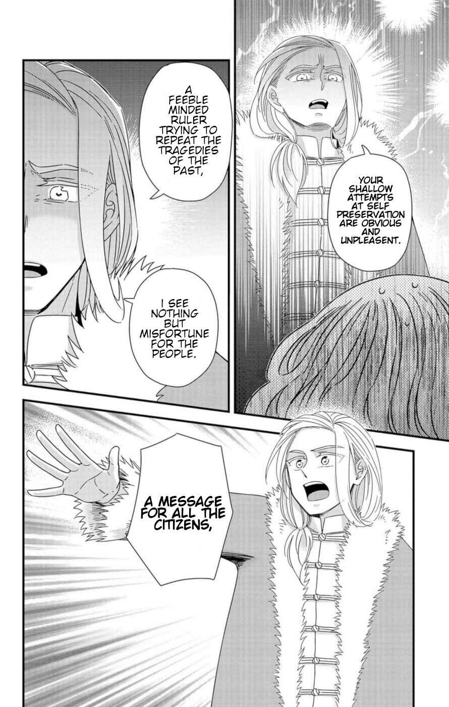 Page 15 Chapter 8 Ain Soph In The Finite World