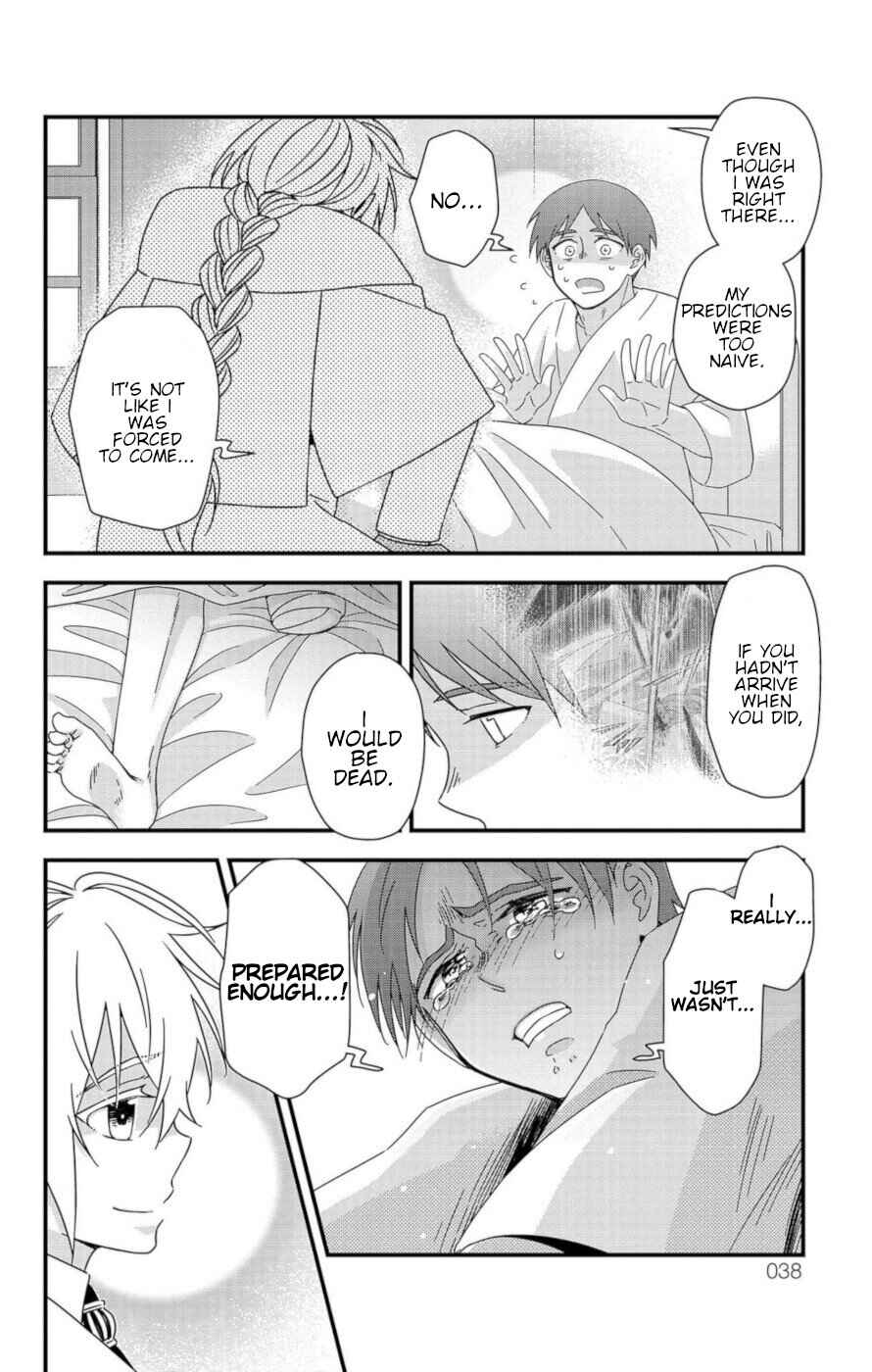 Page 33 Chapter 8 Ain Soph In The Finite World