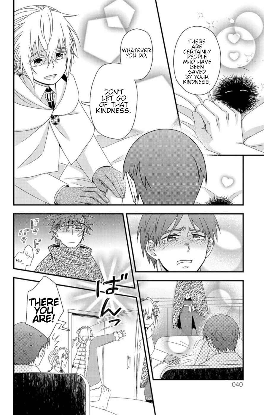 Page 35 Chapter 8 Ain Soph In The Finite World