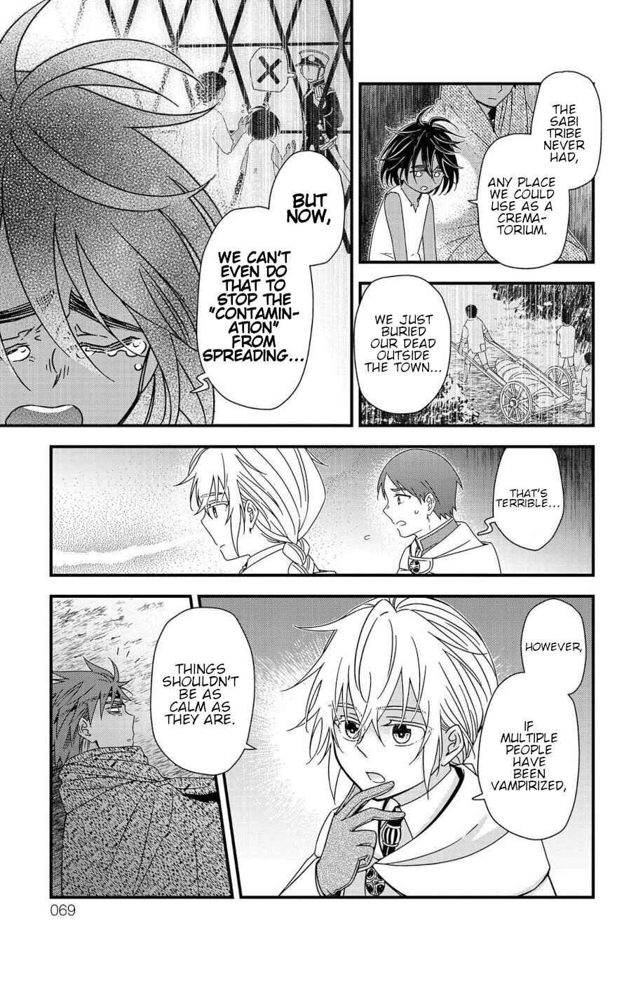 Page 19 Chapter 5 Ain Soph In The Finite World